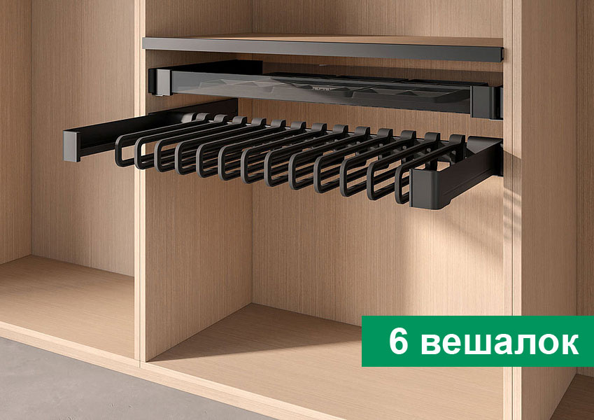 КОМПЛЕКТ Держатель для брюк и юбок выдвижной 450 мм Конеро W 484-544 мм, D 475 мм, с 6 вешалками, черный Kessebohmer | официальный магазин