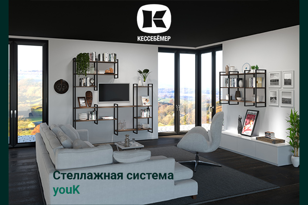 От кухни до гардеробной: как стеллажи YouK превращают любое пространство в идеальное Kessebohmer в Махачкале От кухни до гардеробной: как стеллажи YouK превращают любое пространство в идеальное Kessebohmer в Махачкале