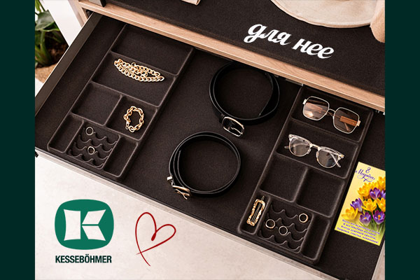 Хранилище для сокровищ: подарите органайзер Конеро на 8 марта Kessebohmer в Махачкале Хранилище для сокровищ: подарите органайзер Конеро на 8 марта Kessebohmer в Махачкале